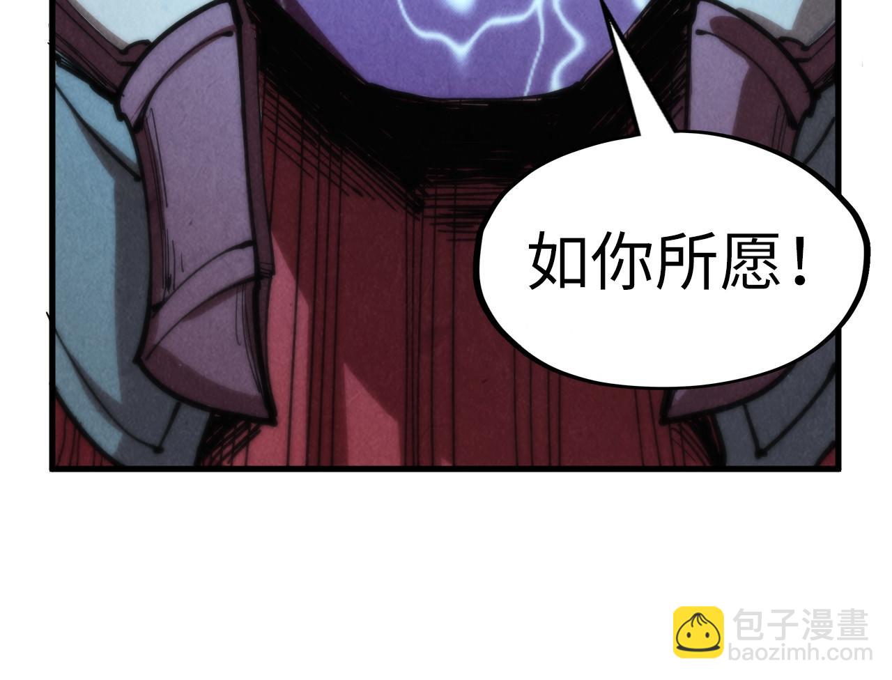 第287话 神控武帝与韦青144