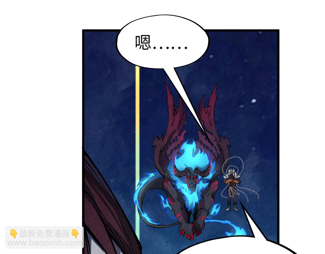 第287话 神控武帝与韦青44