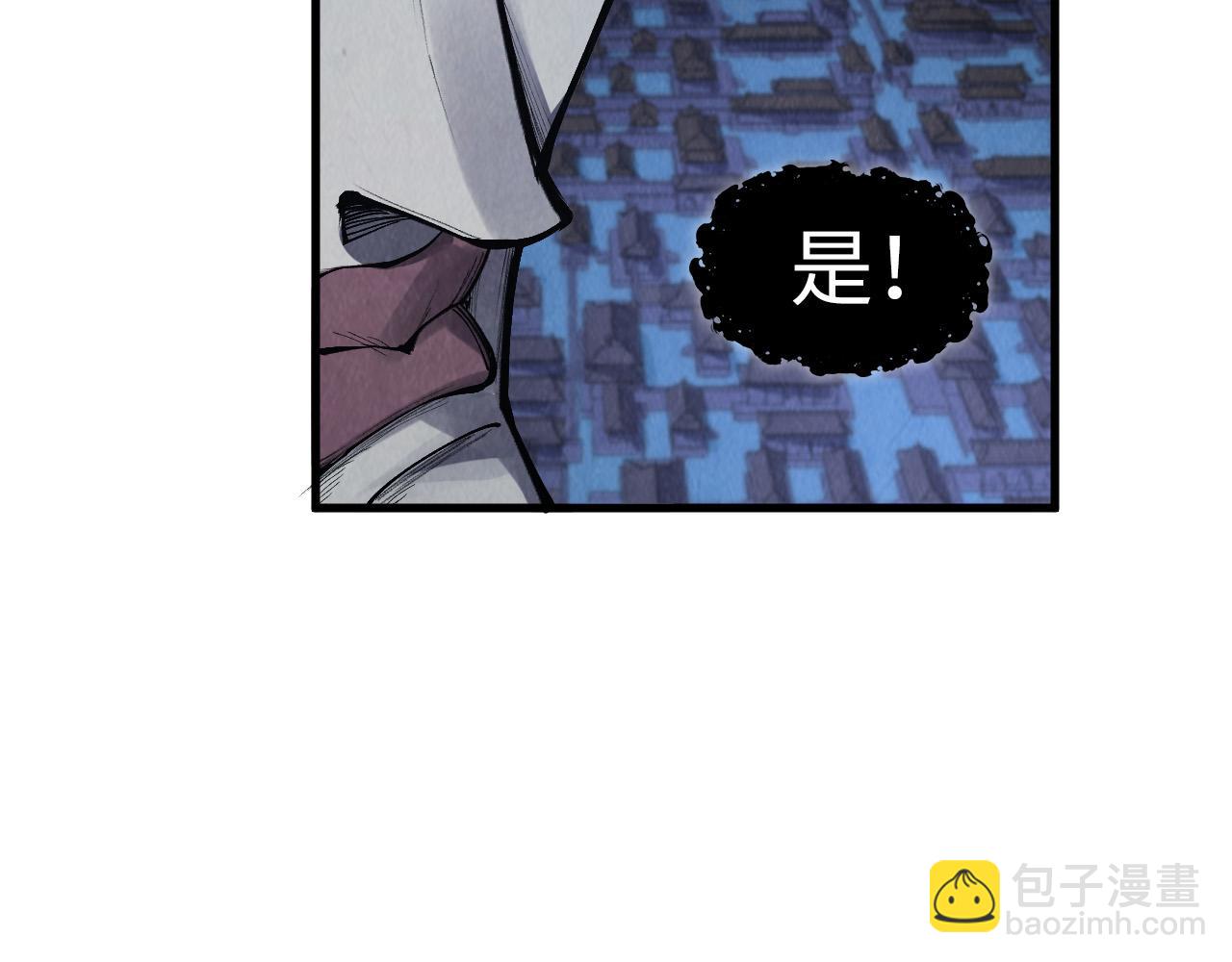 第287话 神控武帝与韦青50