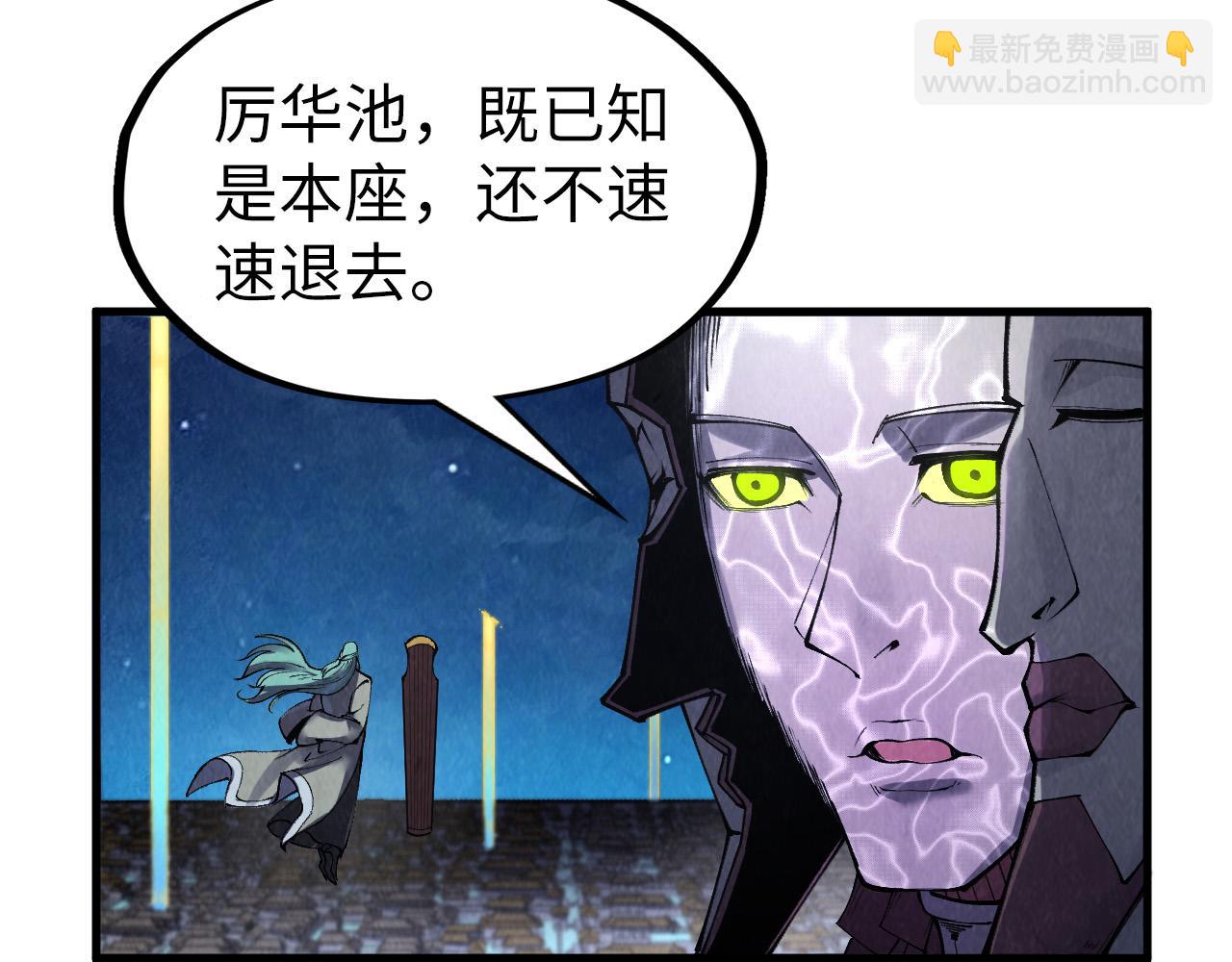 第287话 神控武帝与韦青67