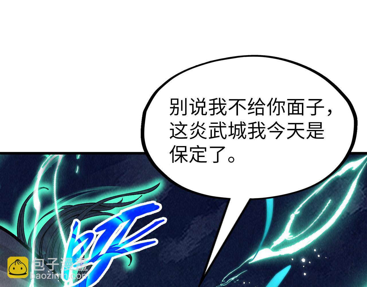 第287话 神控武帝与韦青71