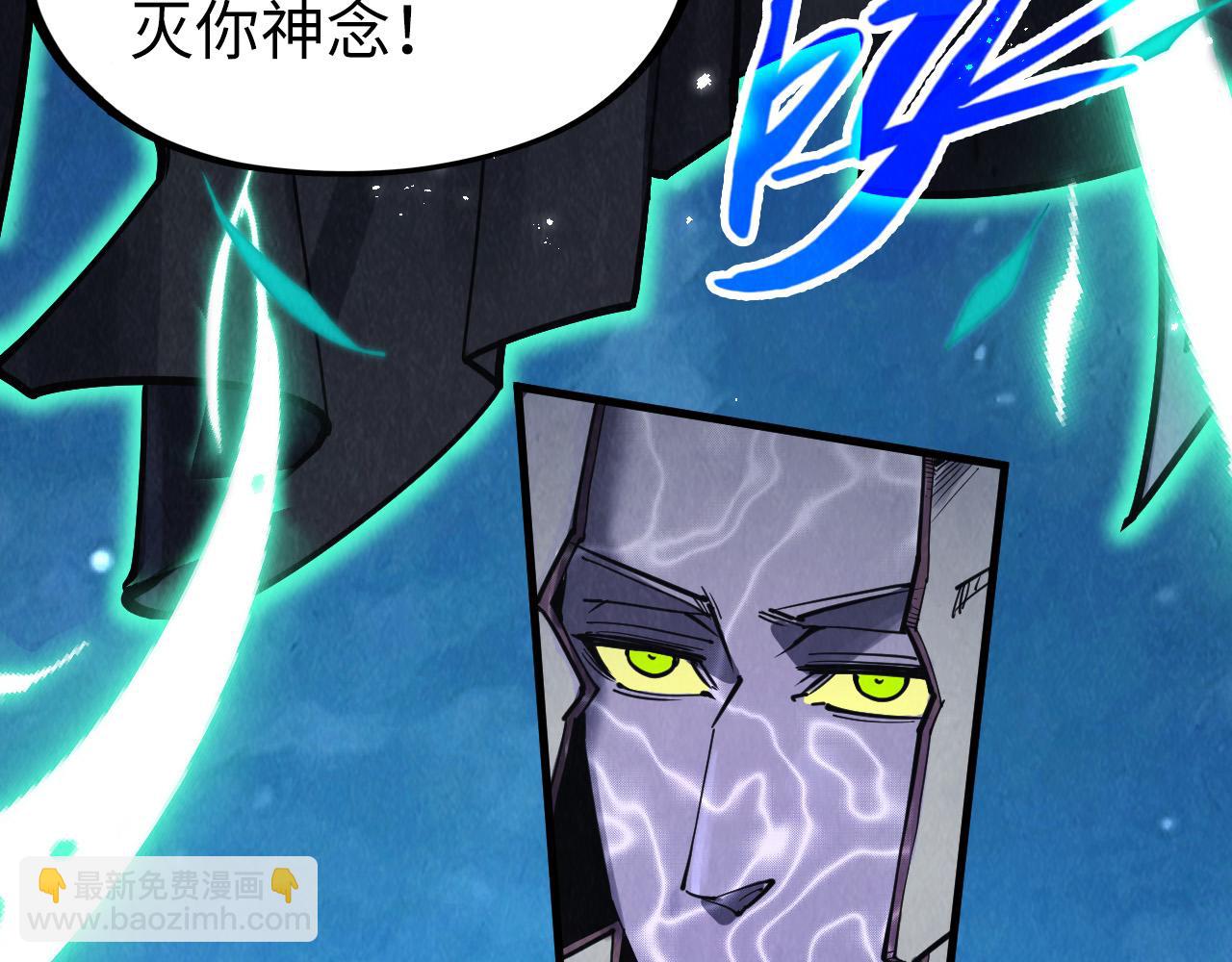 第287话 神控武帝与韦青74