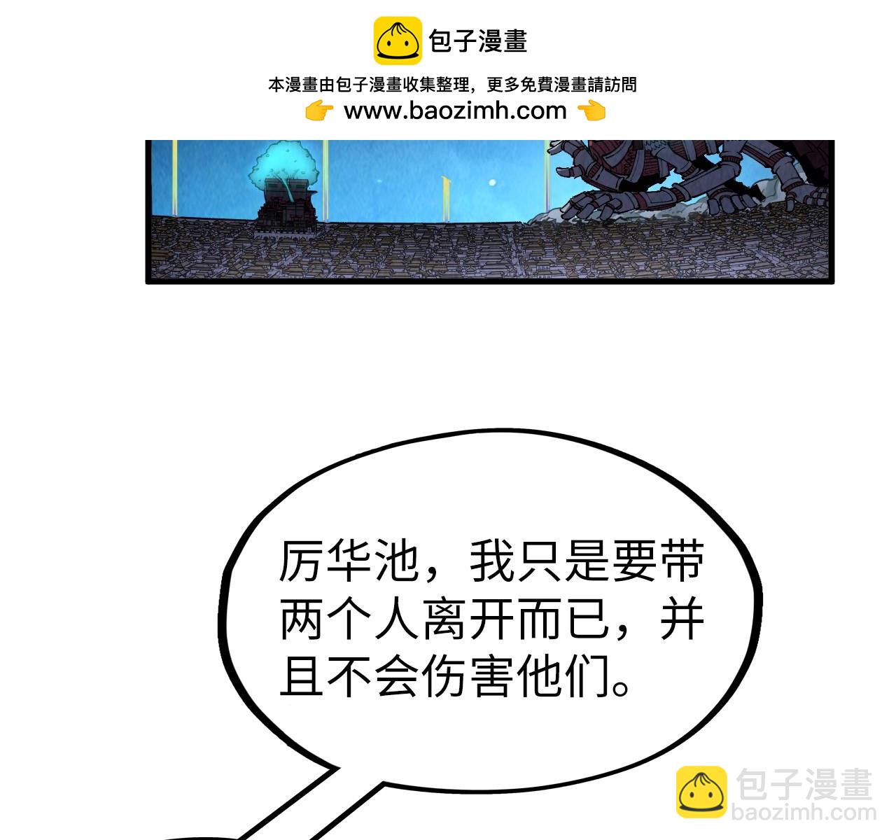第287话 神控武帝与韦青91