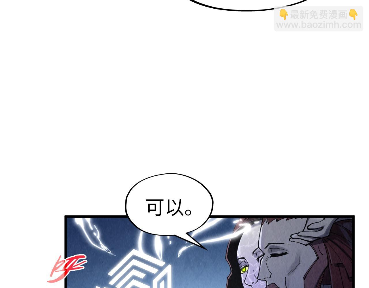 第287话 神控武帝与韦青95