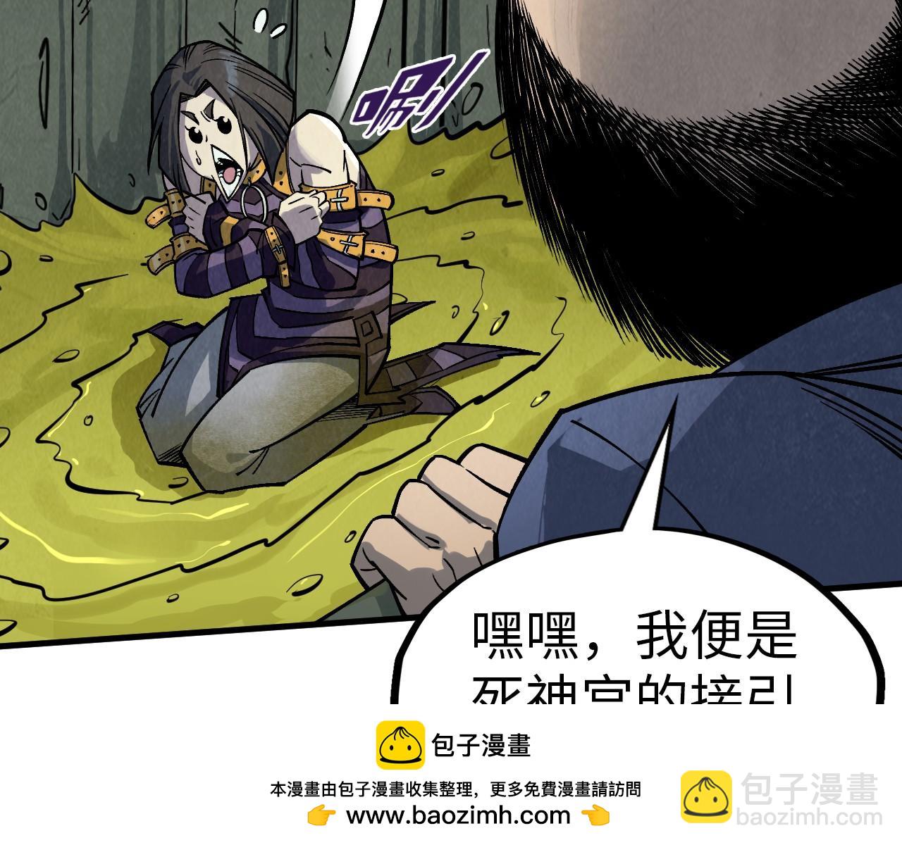 第288话 死神宫103