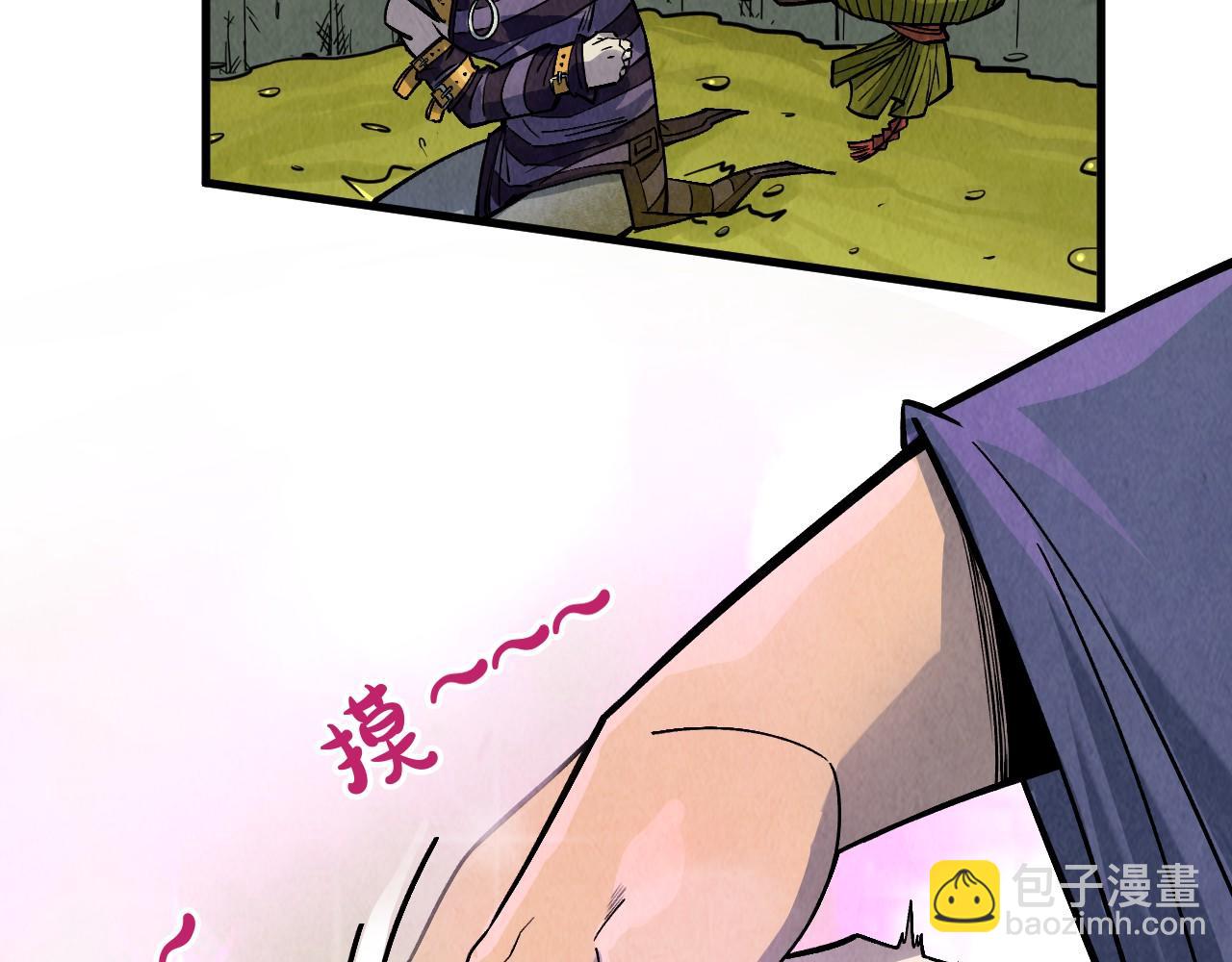 第288话 死神宫109