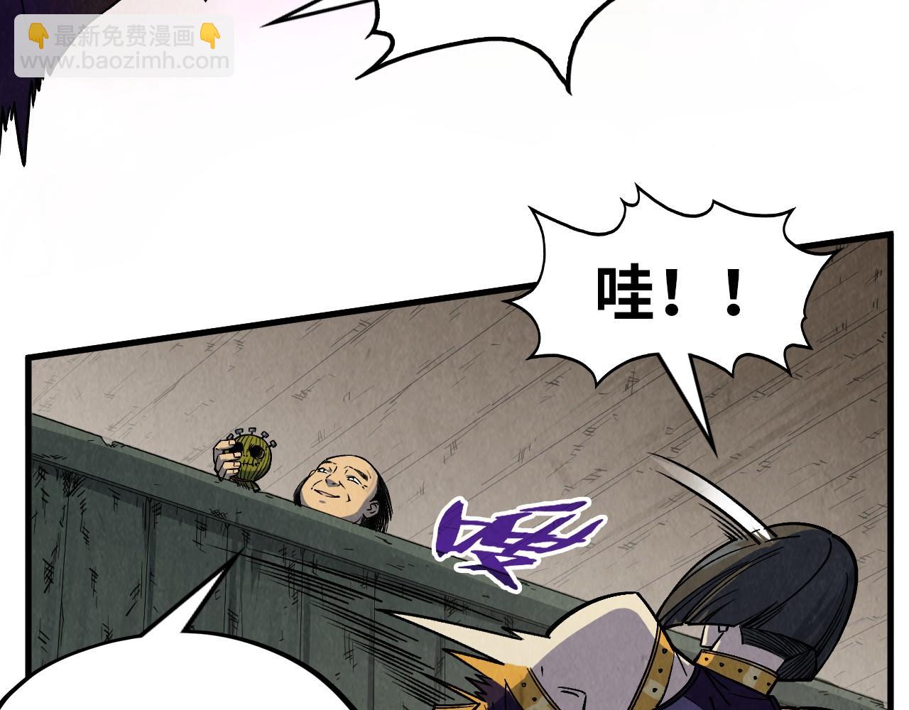 第288话 死神宫111