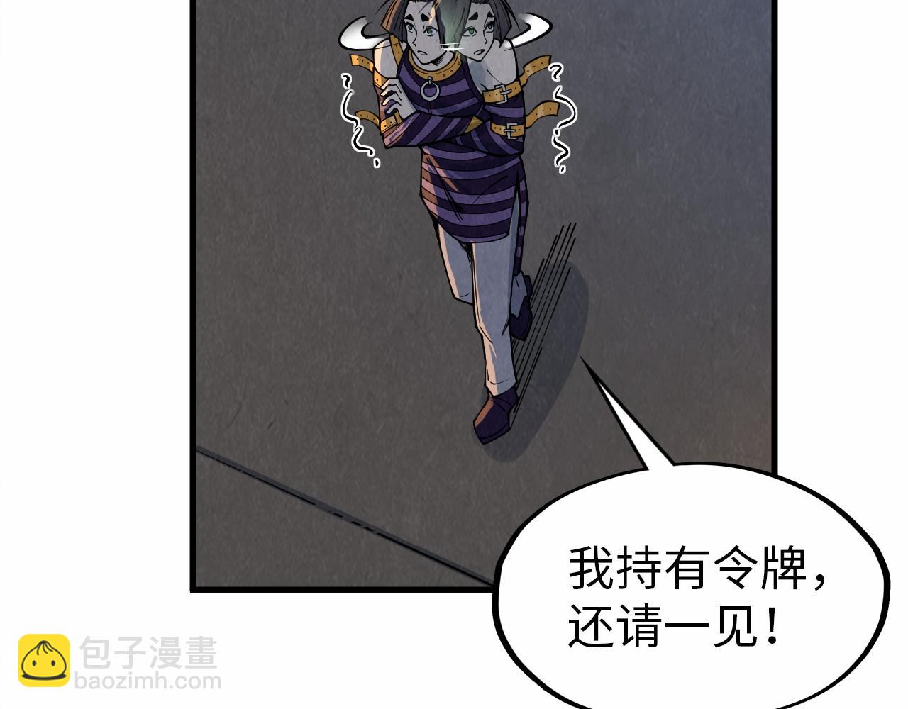 第288话 死神宫117