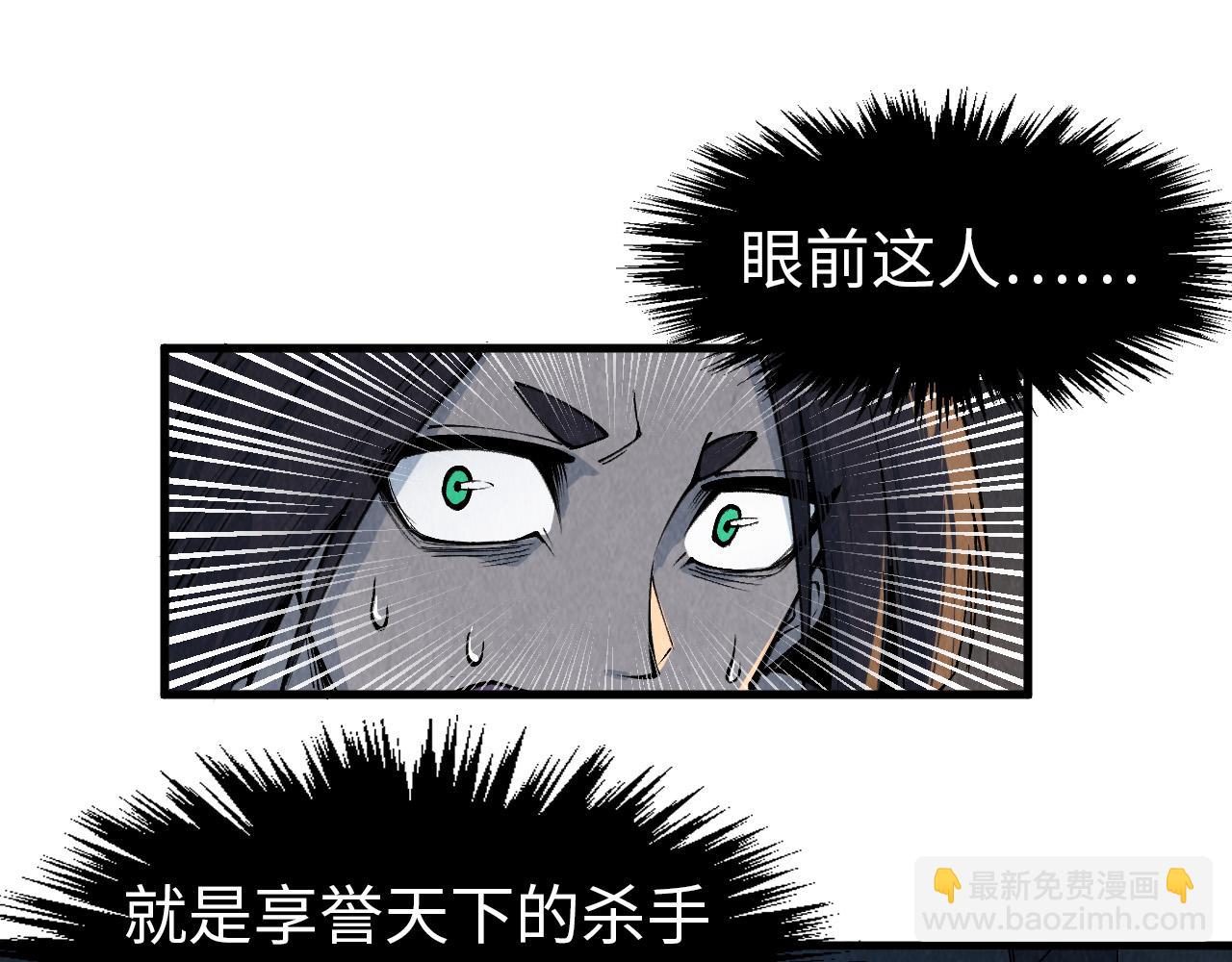 第288话 死神宫124