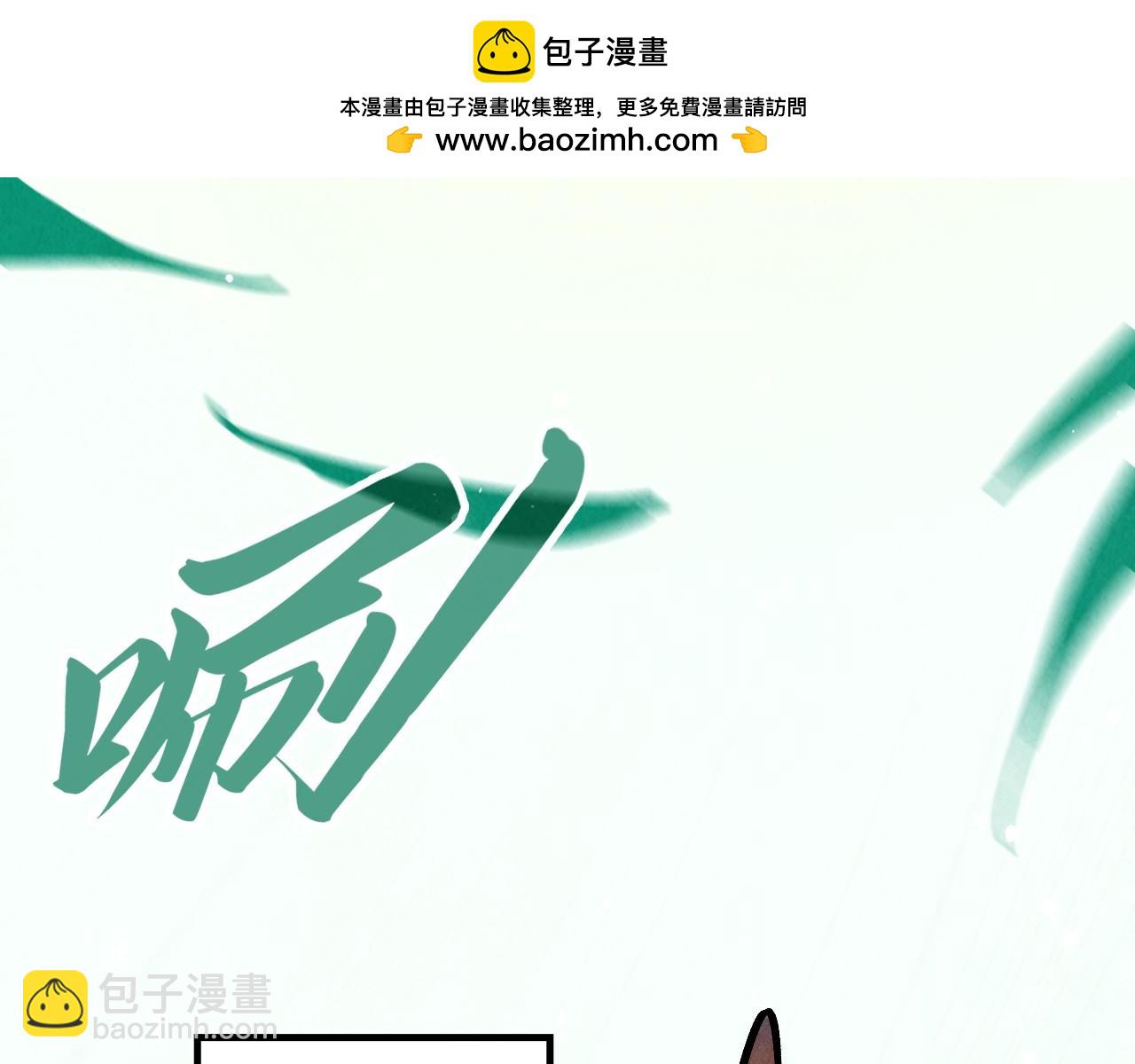 第288话 死神宫13