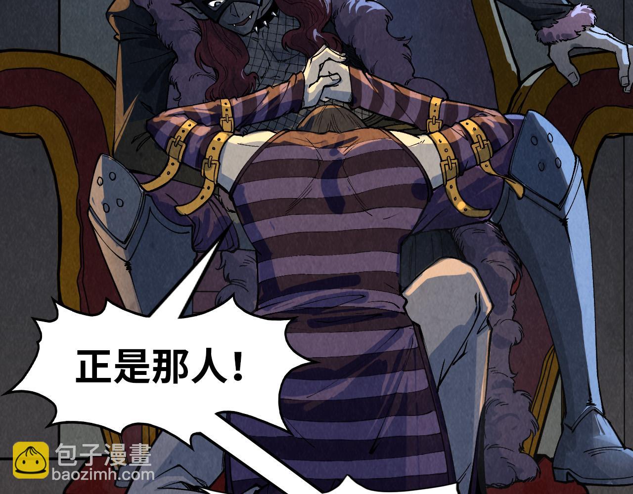 第288话 死神宫133
