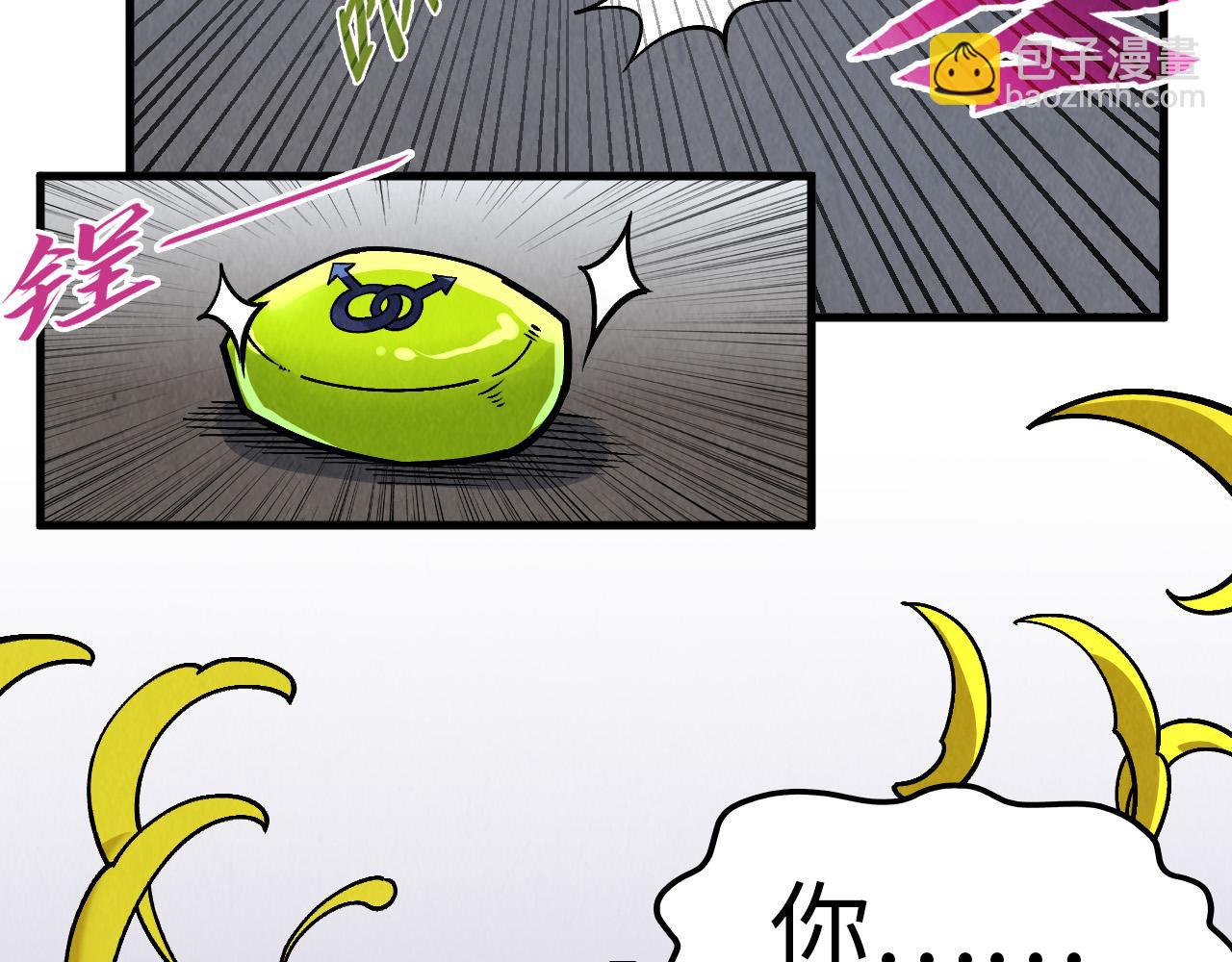 第288话 死神宫148