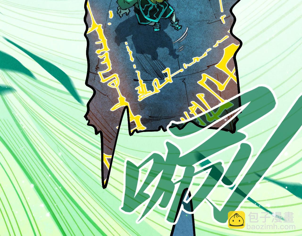 第288话 死神宫15