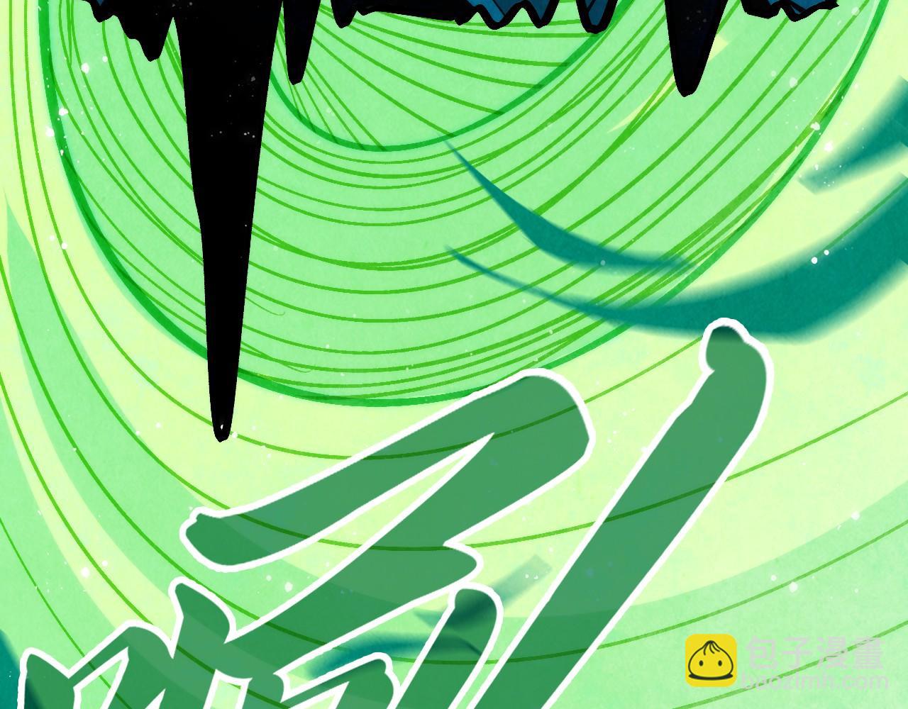 第288话 死神宫18