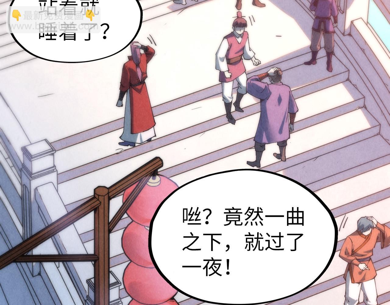 第288话 死神宫28