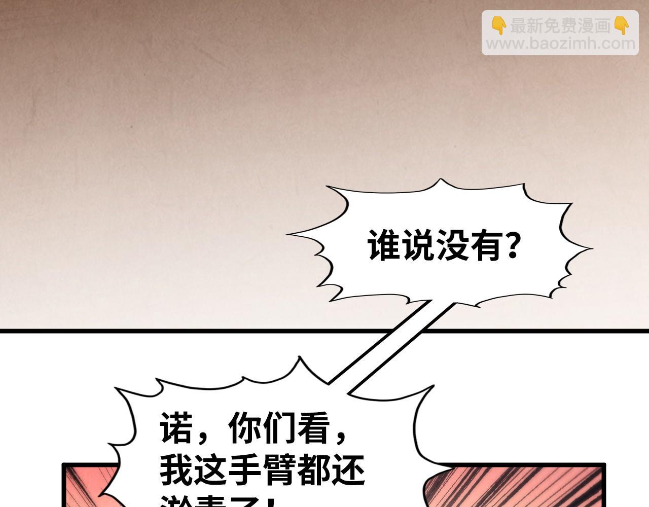 第288话 死神宫39
