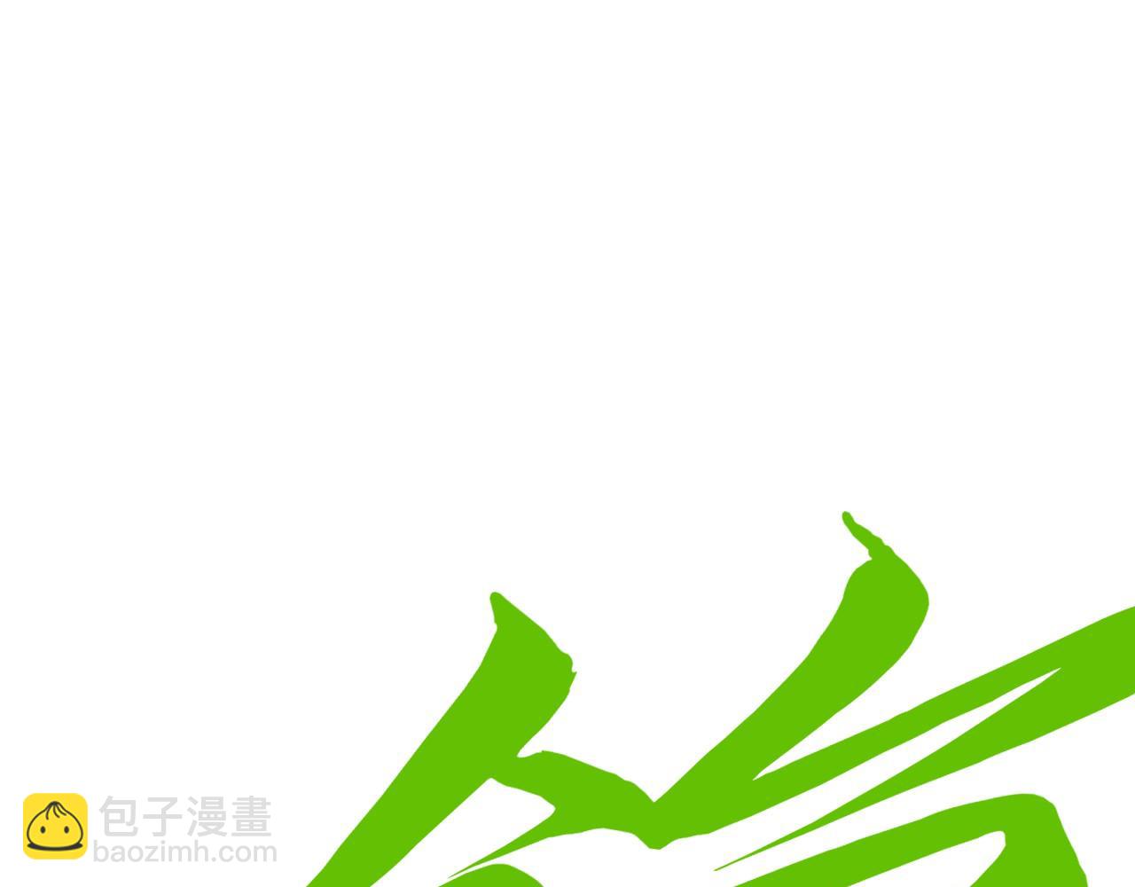 第288话 死神宫4