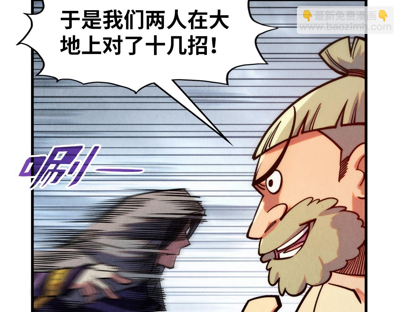 第288话 死神宫46