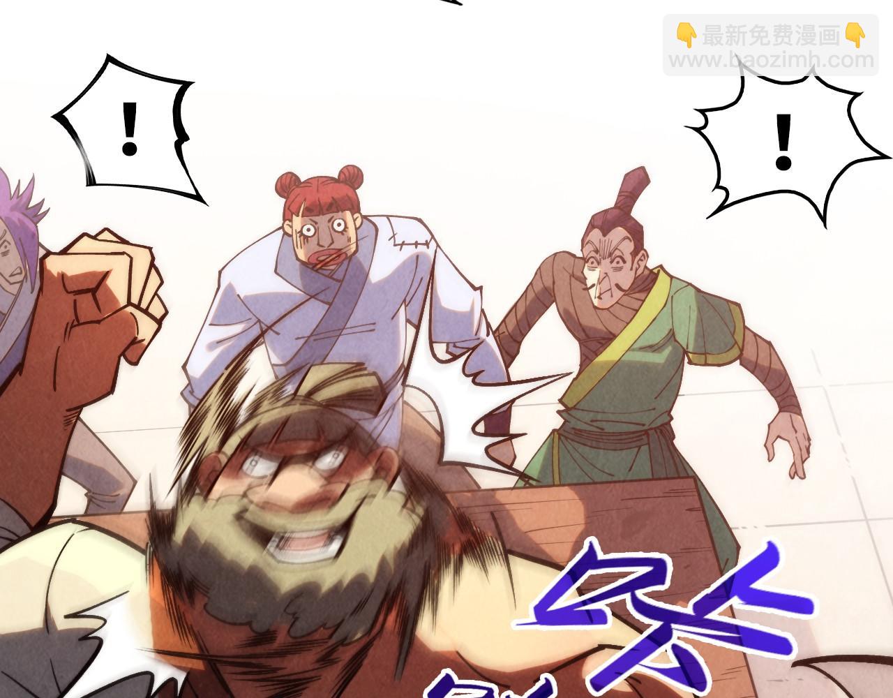 第288话 死神宫48
