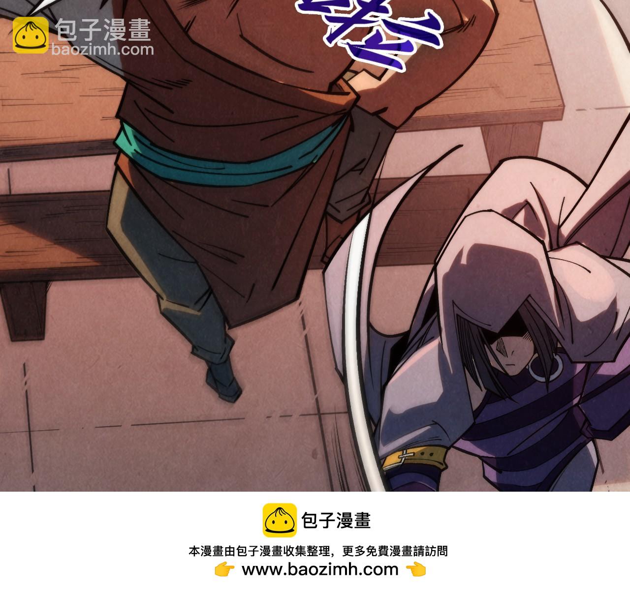 第288话 死神宫49
