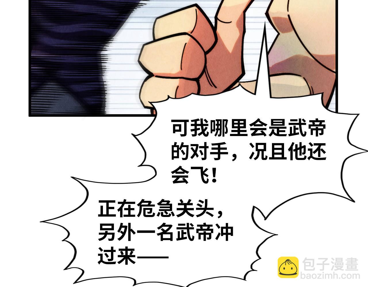 第288话 死神宫51