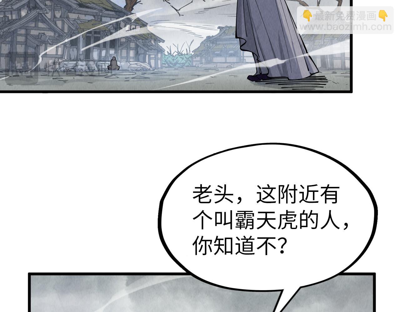 第288话 死神宫61