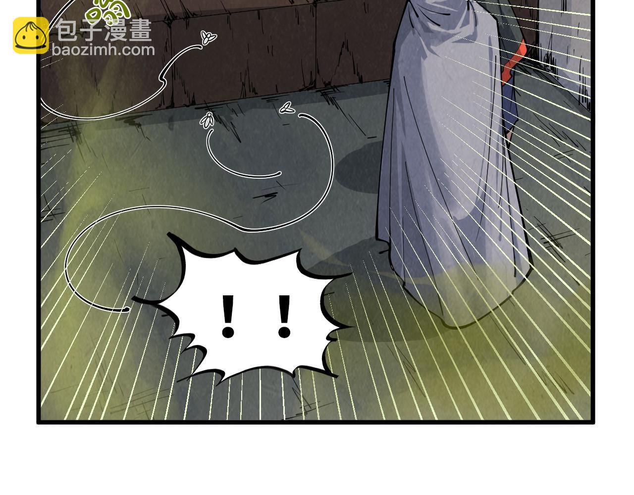 第288话 死神宫71