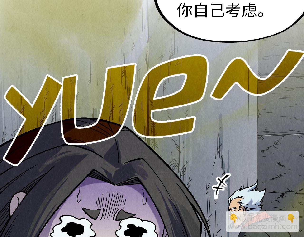 第288话 死神宫76