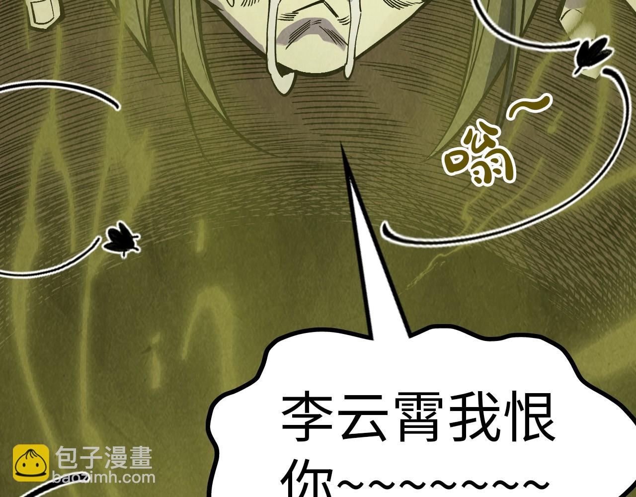 第288话 死神宫85