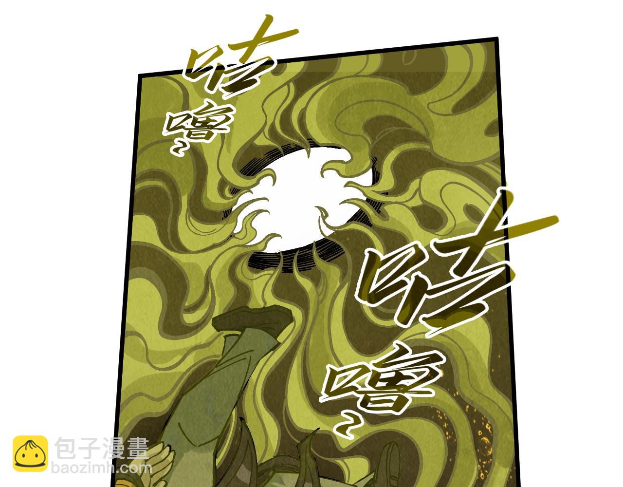 第288话 死神宫87