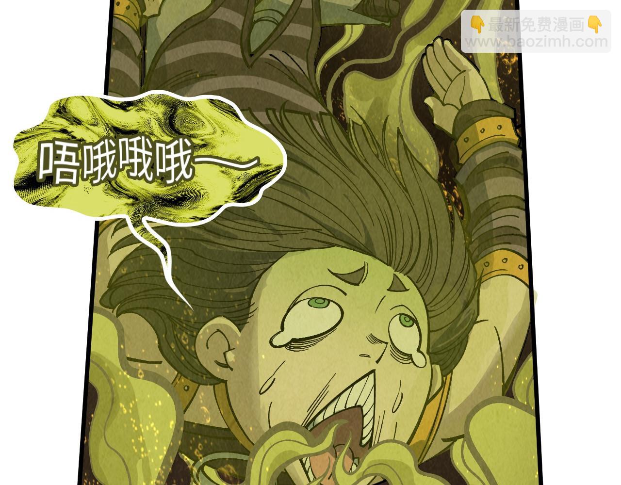 第288话 死神宫88