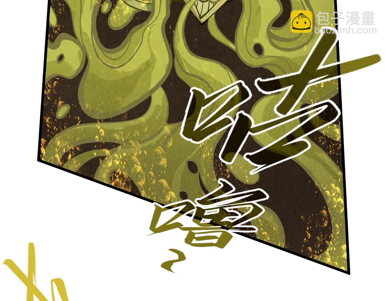 第288话 死神宫89