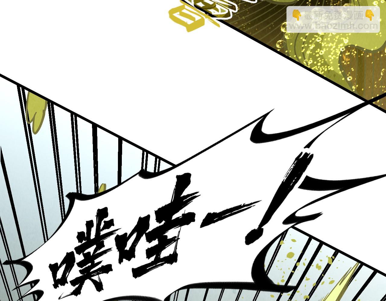 第288话 死神宫91
