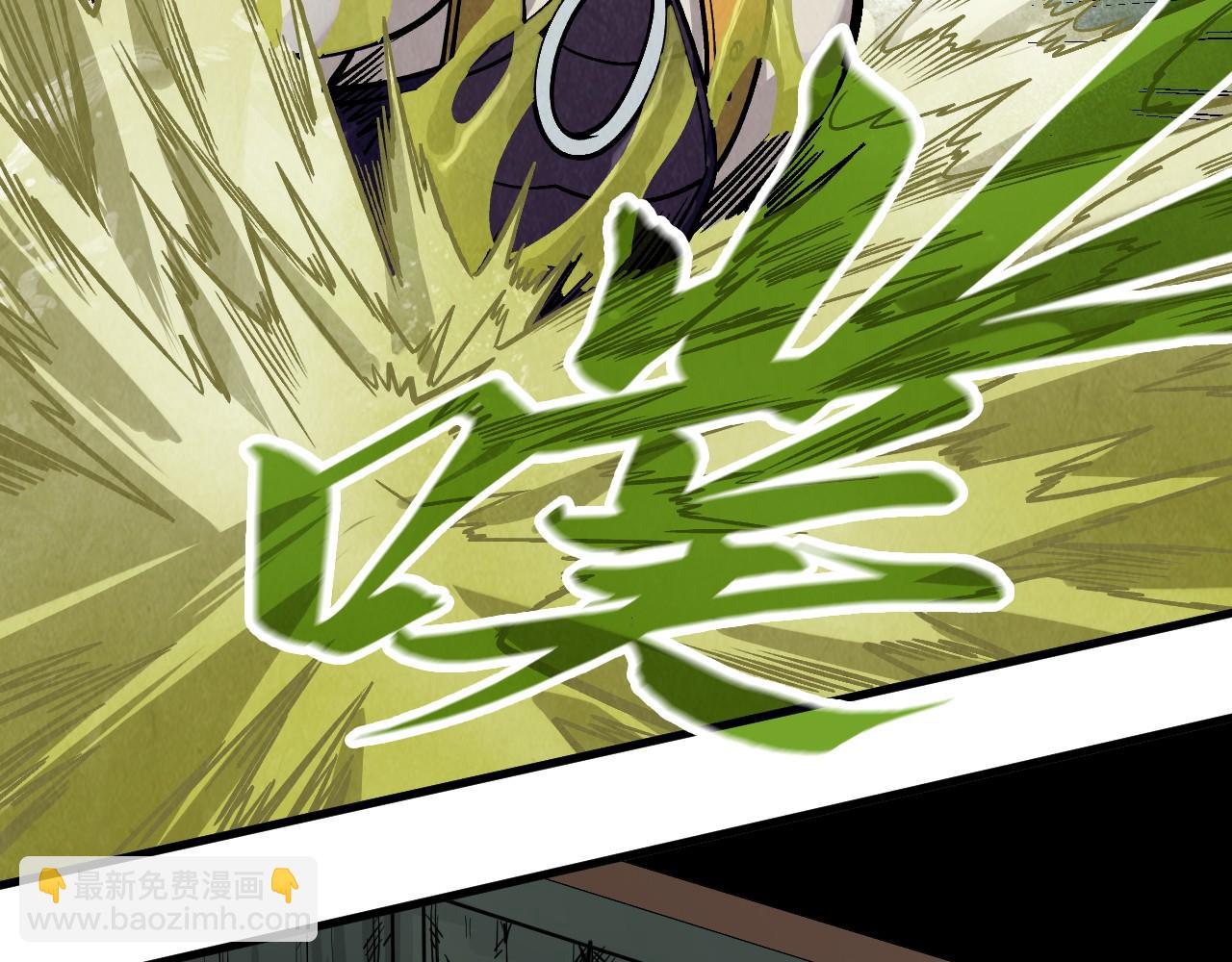 第288话 死神宫93