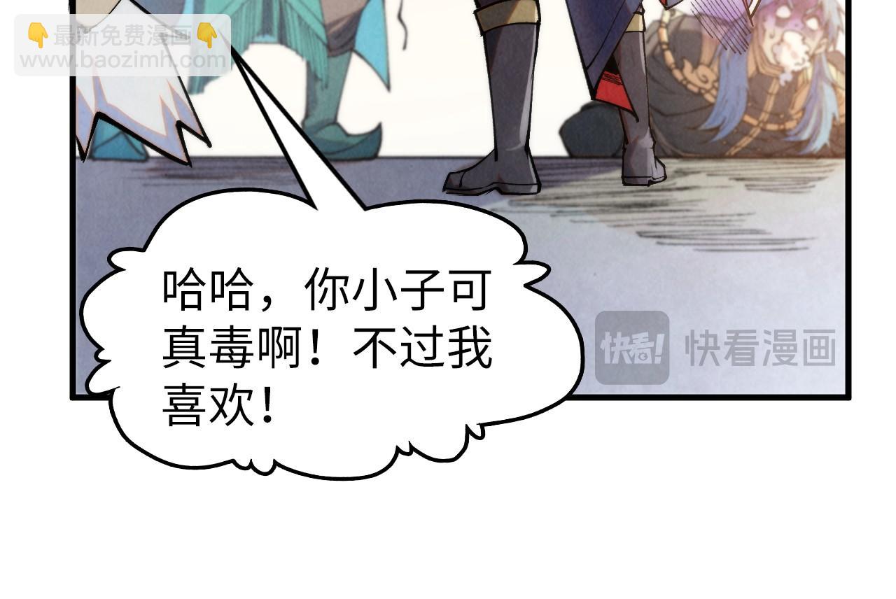 第289话 收账102