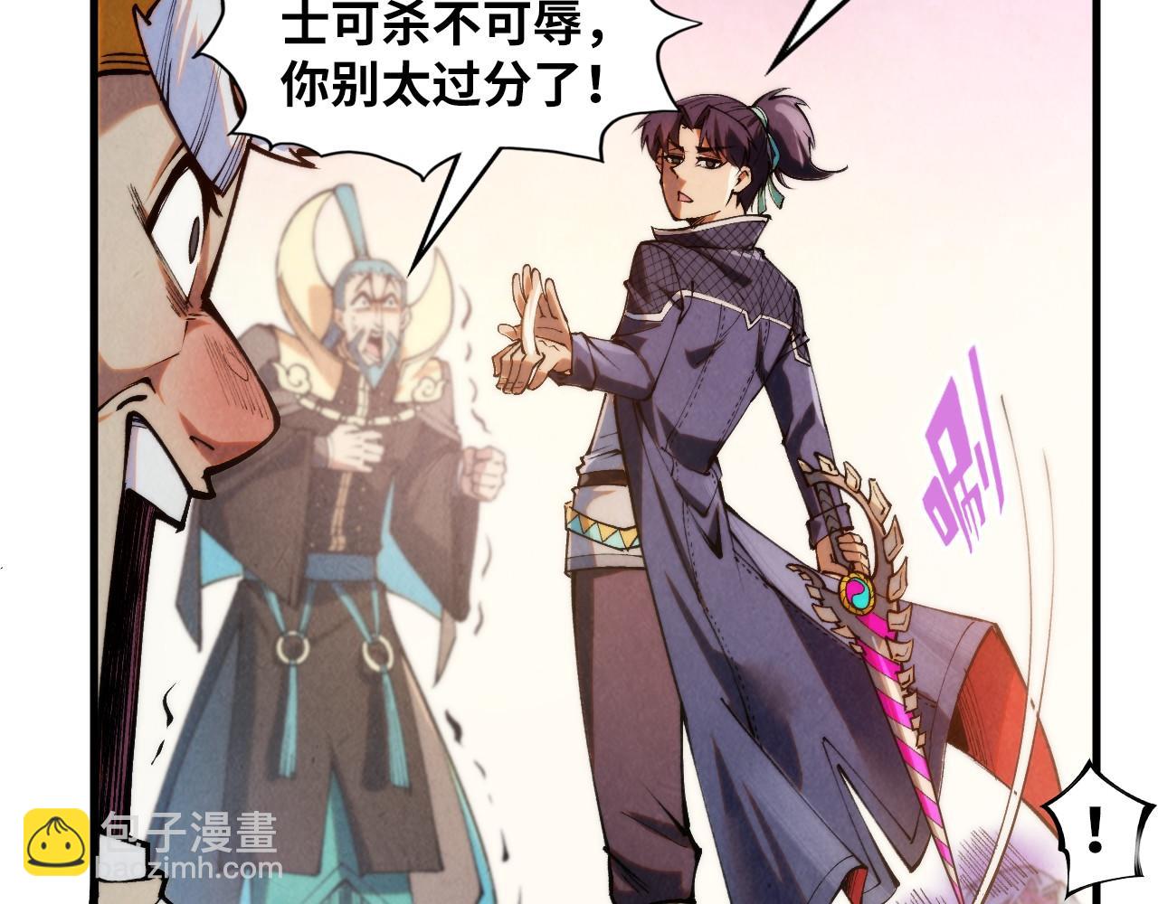 第289话 收账105