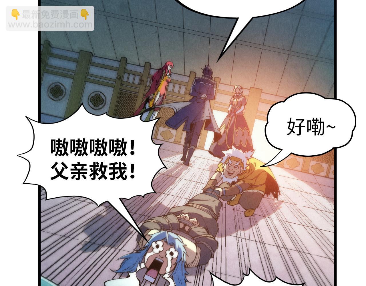 第289话 收账115