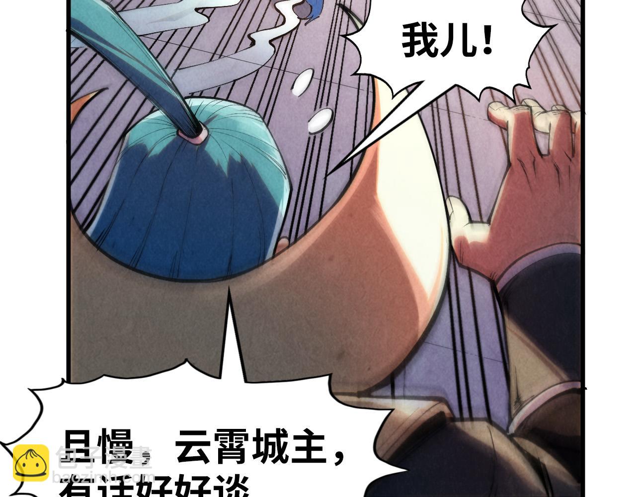 第289话 收账116