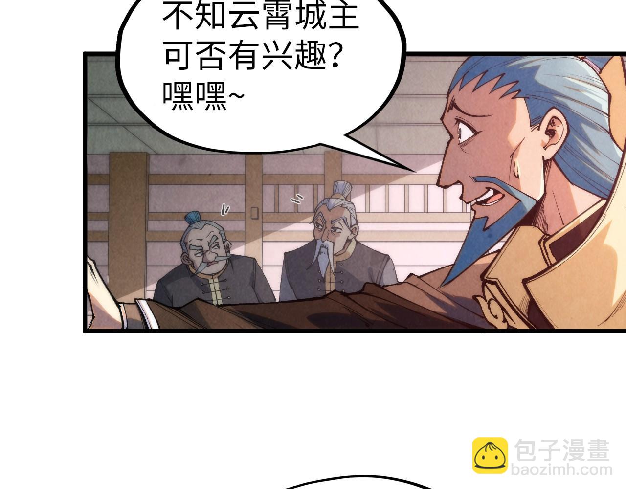 第289话 收账121