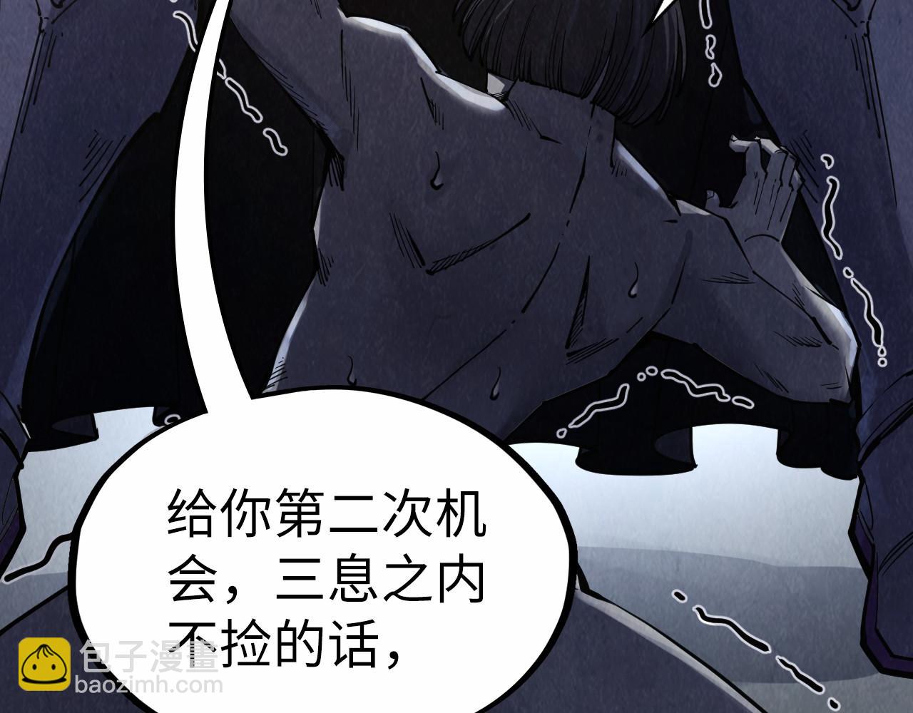 第289话 收账13