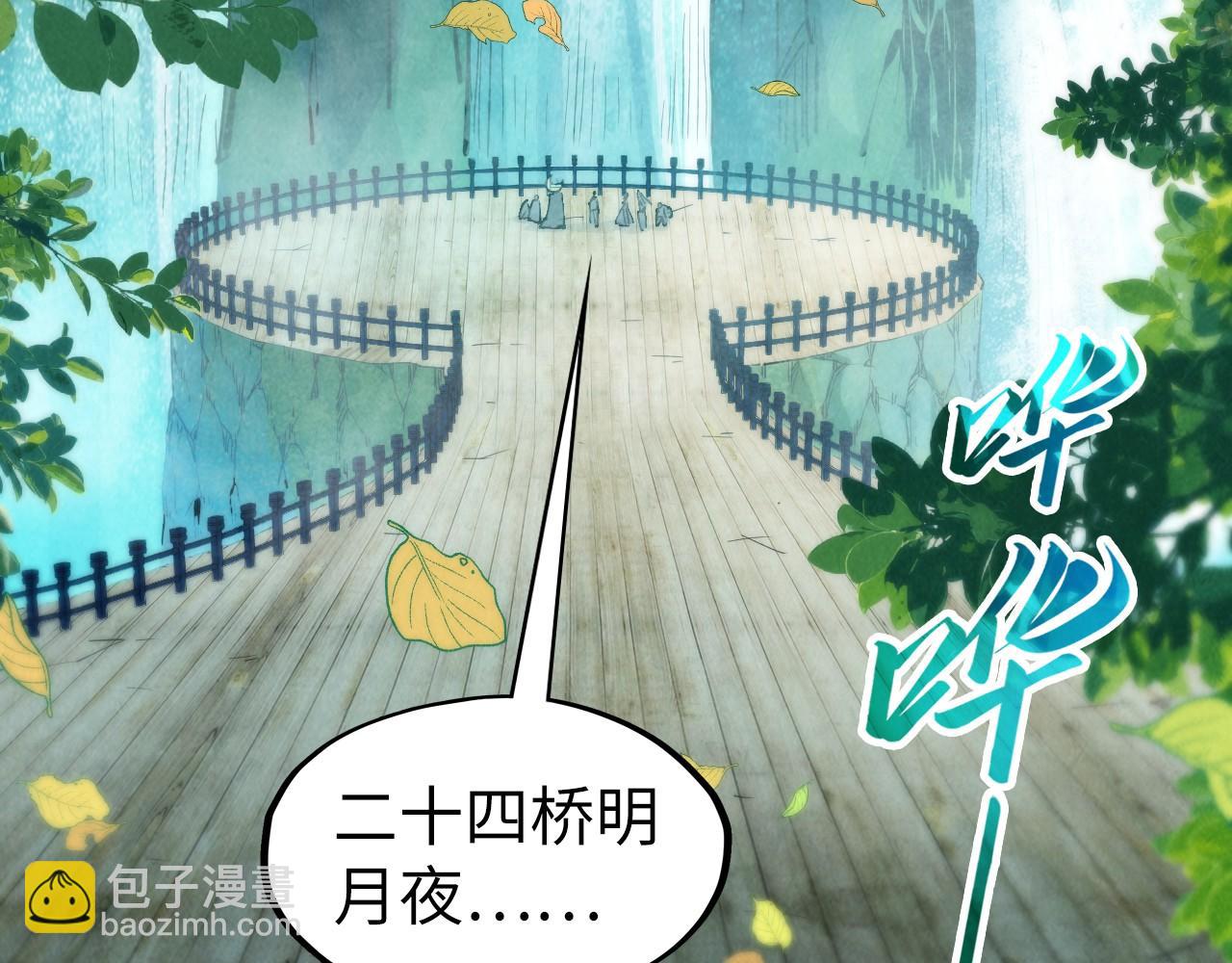 第289话 收账131