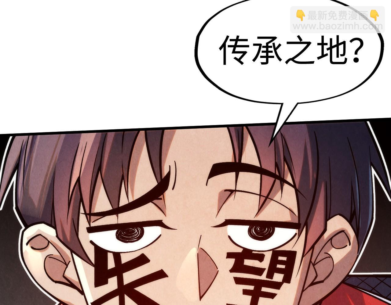 第289话 收账135
