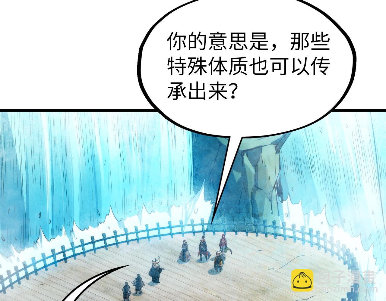 第289话 收账141