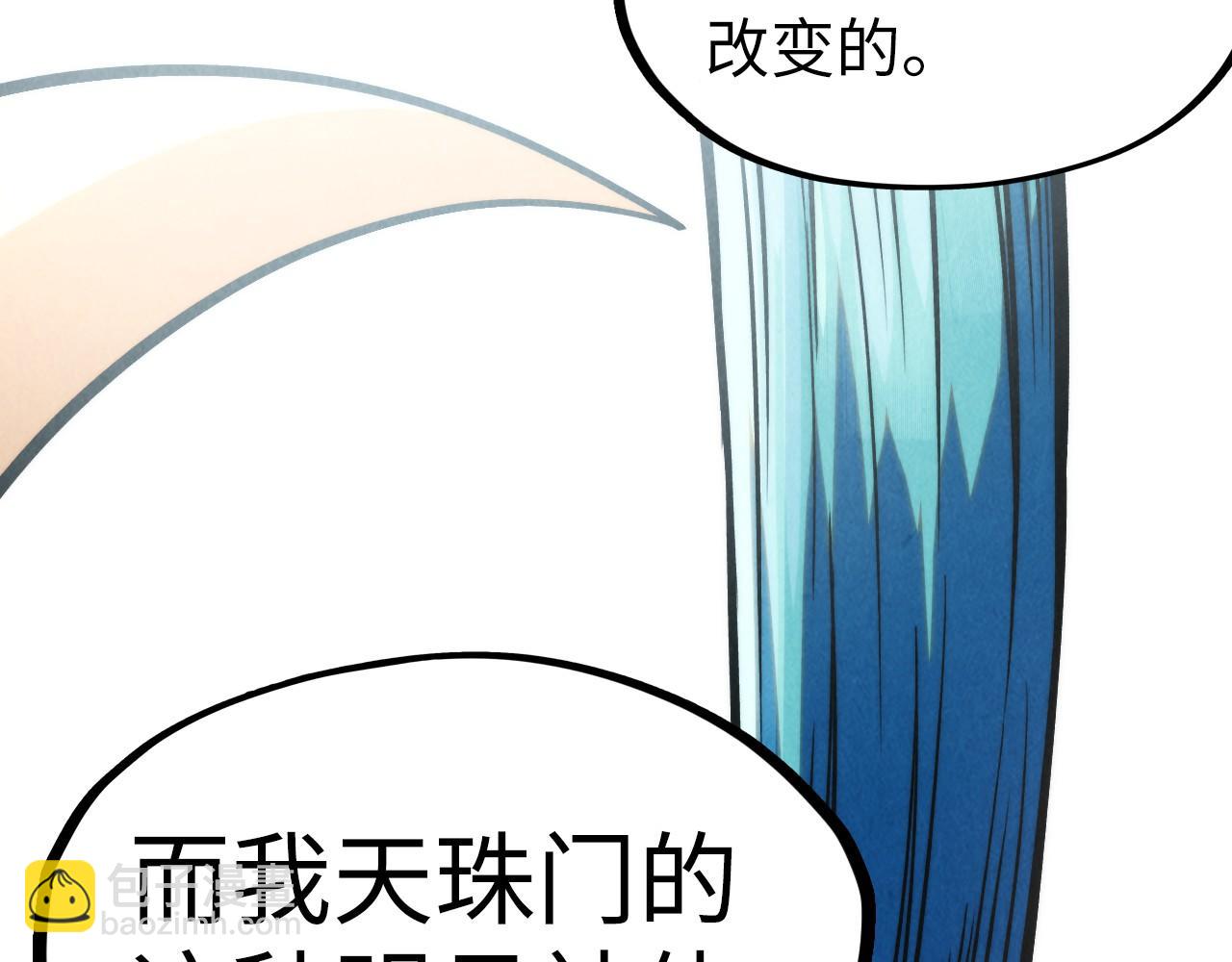 第289话 收账143