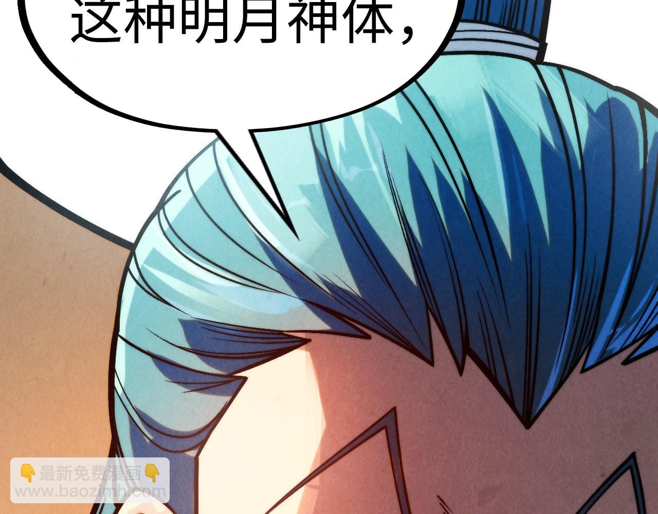 第289话 收账144