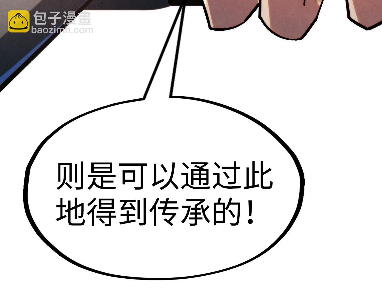 第289话 收账147
