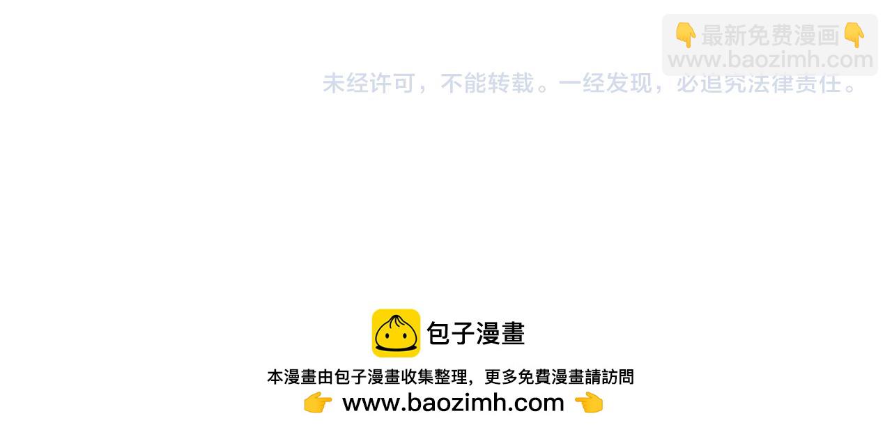 第289话 收账148