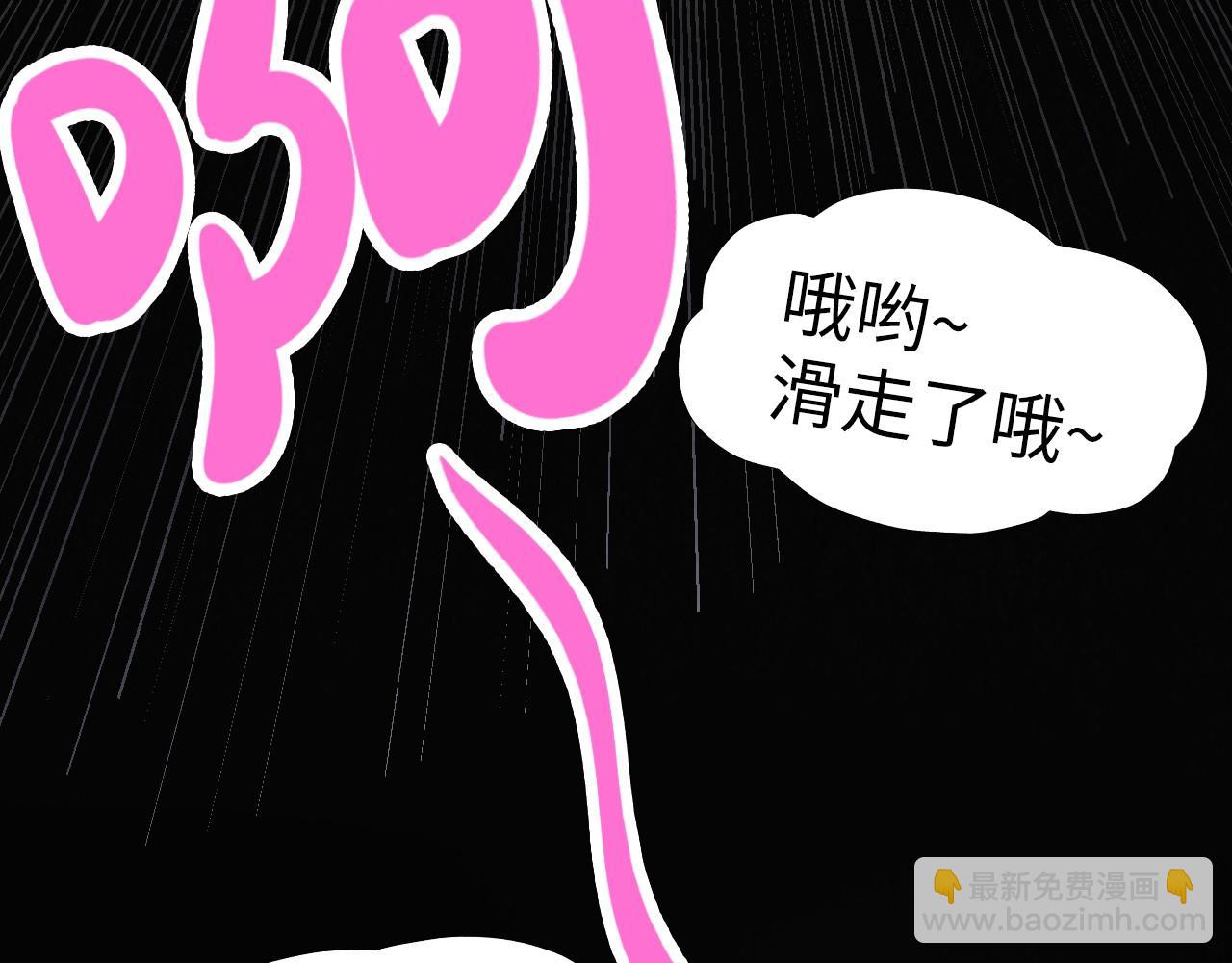 第289话 收账23