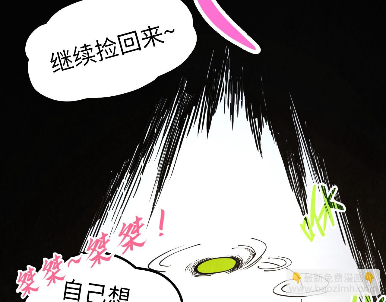 第289话 收账24