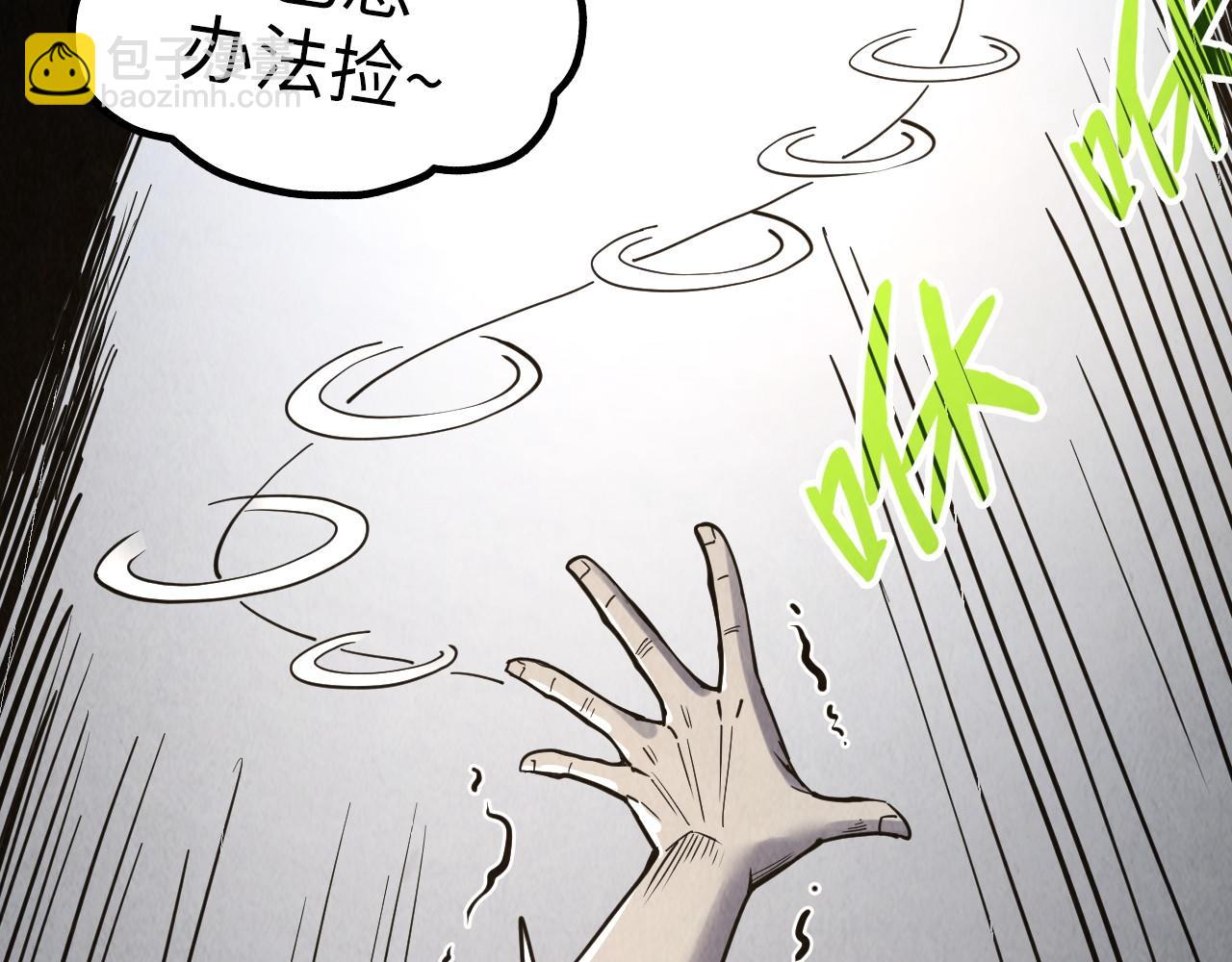 第289话 收账25